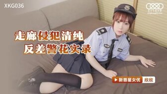 XKG036 在走廊里操白肤巨乳女人