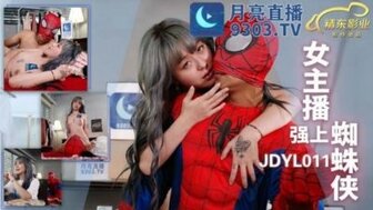 JDYL0011 直播主播现场乱搞蜘蛛侠