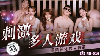 RR016 玩王者游戏，操性感妹子