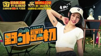 MTVQ19-EP3 帐篷[EP3]