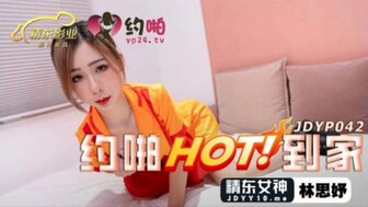 JDYP042 使用搭讪应用操性感女孩