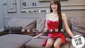 KD012 泰国旅游度假时操穿黑丝袜的性感泰国女孩