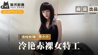 MMZ064 他妈的和体内射精性感间谍