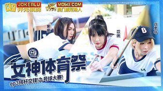 MTVSQ2-EP3 美丽宝宝运动日 [EP3]