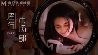 MDWP0025 营销经理在会面前操了她性感的下属