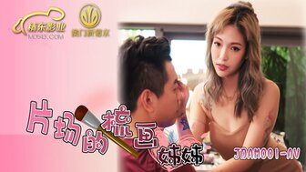 JDAM001 他妈的角质化妆师在色情工作室