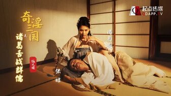 XSJ02 三国幻境[2] 诸葛亮女士四人组