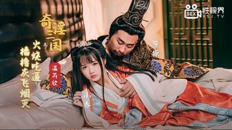 XSJ059 三国幻象[9]链驳船的燃烧