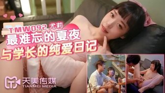 TMW092 暑假里与帅气同学的难忘夜晚