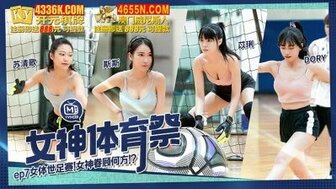 MTVSQ2-EP7 美丽宝宝运动日 [EP7]