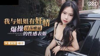 XKG066 手操性感表弟
