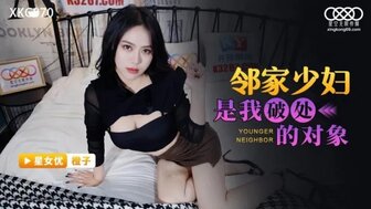 XKG070 与我邻居的饥渴已婚女人发生性关系