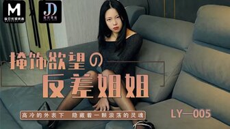 LY005 脸蛋漂亮却对别人冷漠的辣妹