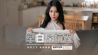 XSJ098 饥渴母狗在隔离期间无法停止自慰