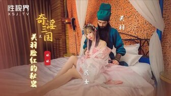 XSJ083 三国幻境[11]