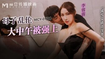 MCY0214 儿子和放荡的妈妈在浴室里他妈的