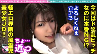 300NTK759 丰满的女孩变得更加饥渴，她让我射精两次