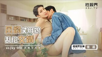 XSJKY013 孤独女人勾引女婿