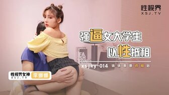 XSJKY014 大学生性爱出租