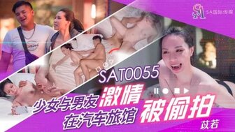 SAT0055 汽车旅馆里的情侣性爱镜头