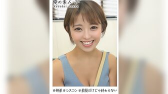 230OREH004 短发妹妹与她的兄弟做爱