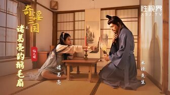 XSJ127 三国幻象[19]