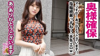 300MIUM 872 孤独的已婚女人为了兴奋而出轨