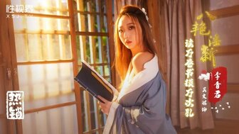 XSJ131 快乐女士从街上捡到一个男人以换取他的书