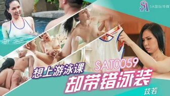 SAT0059 游泳课上穿透明泳衣