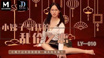 LY010 回老家黑丝袜操性感嫂子